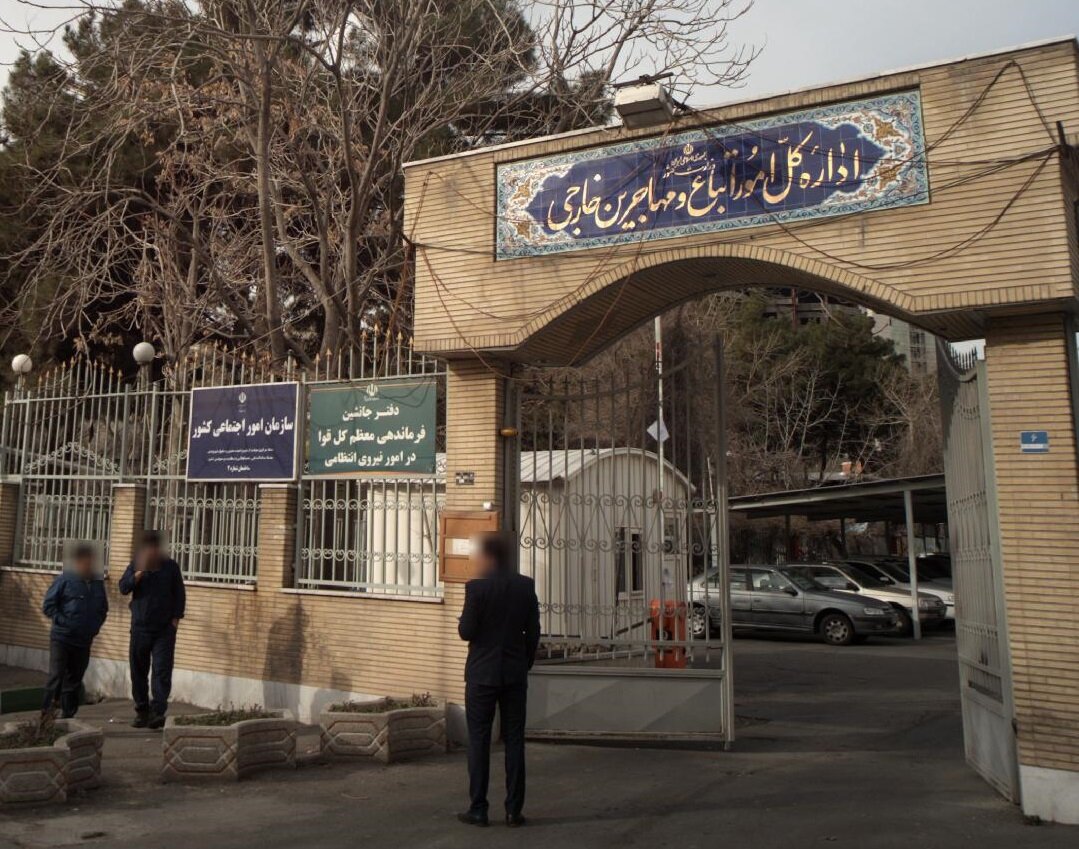 اتباع بیگانه