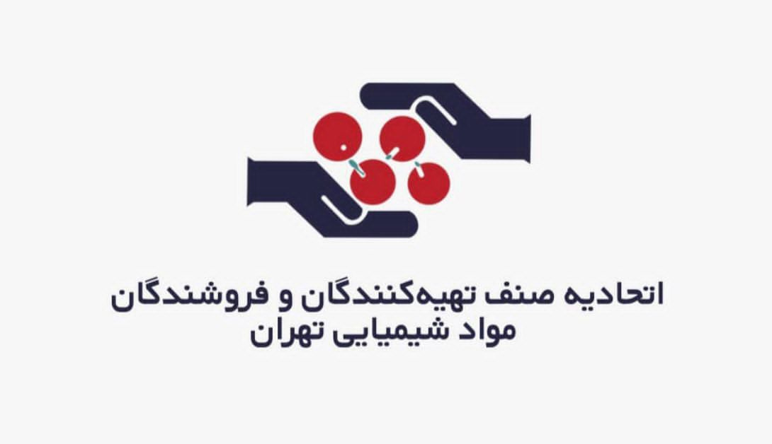 لوگو با پس زمینه