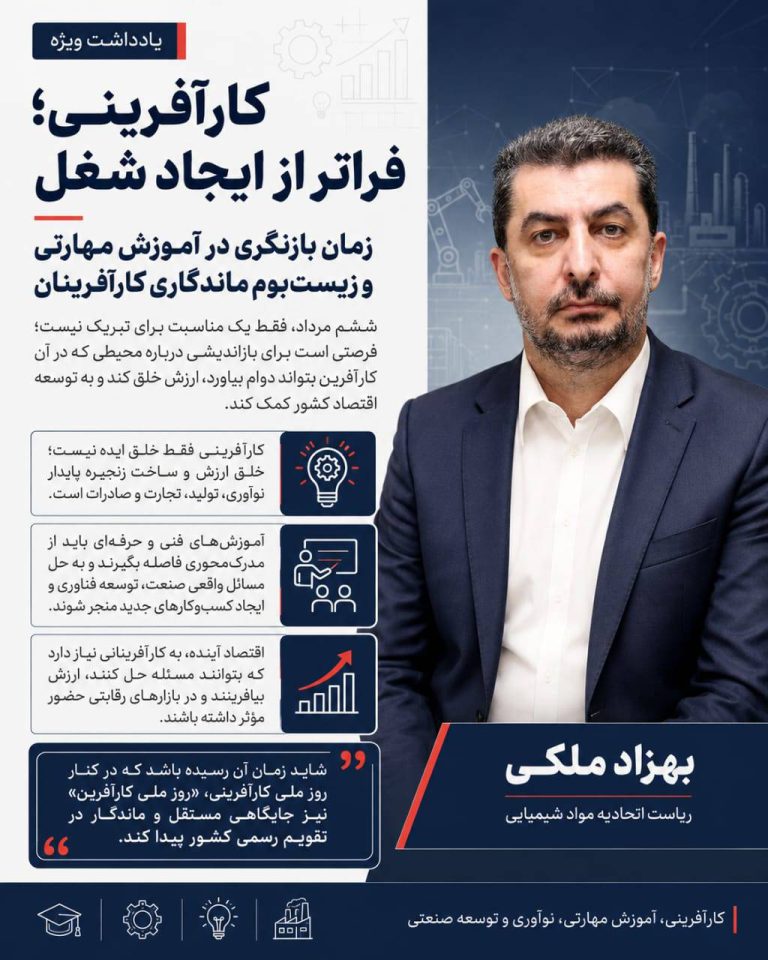ملکی پوستر3