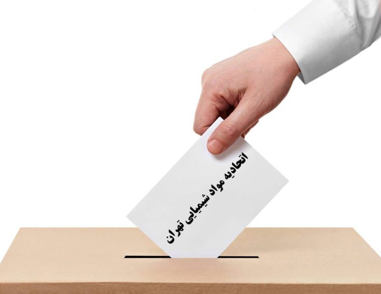 انتخابات 3